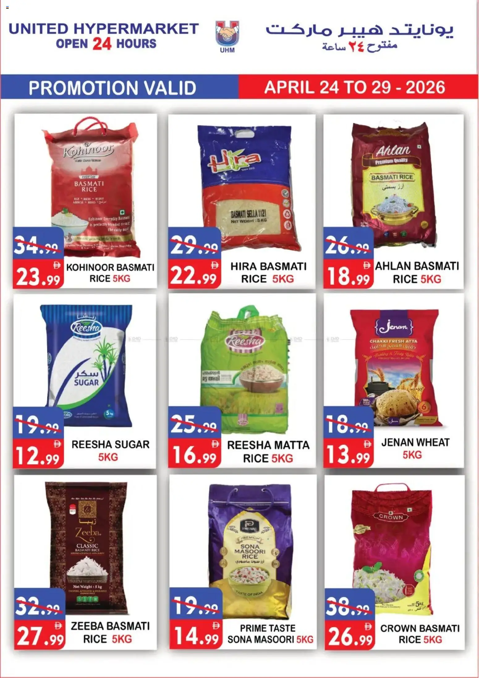 {H1} | Page: 9 | Products: Hovězí maso