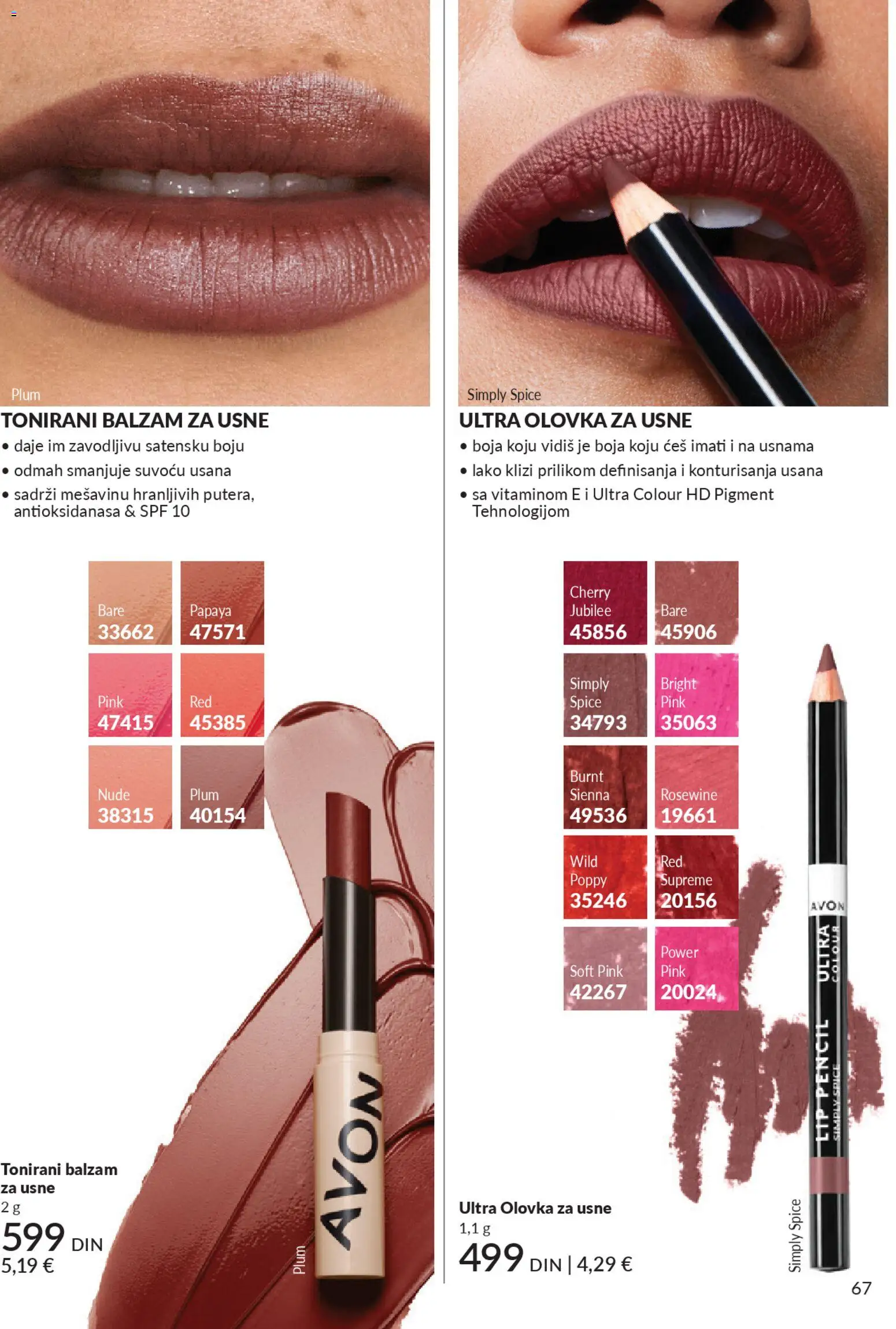 AVON katalog - važi od 01.11.2025 | Strana: 67