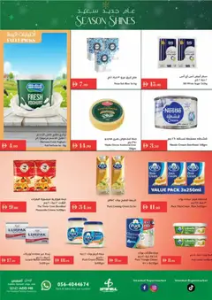 Preview of Istanbul Supermarket - Offers valid from 25.12.2025 | Page: 11