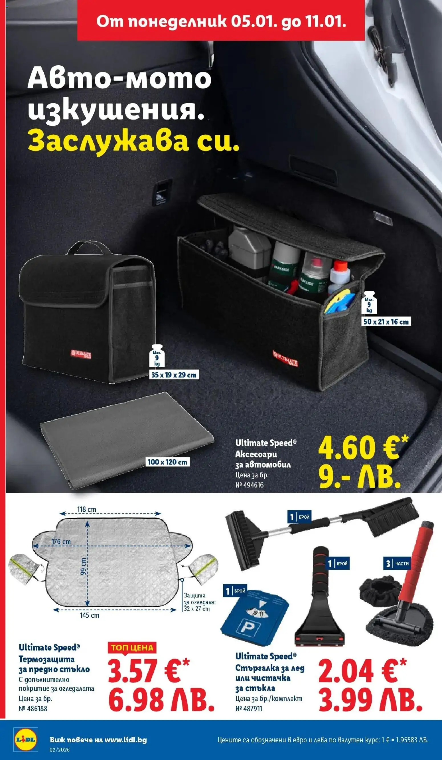 {H1} | Страница: 48