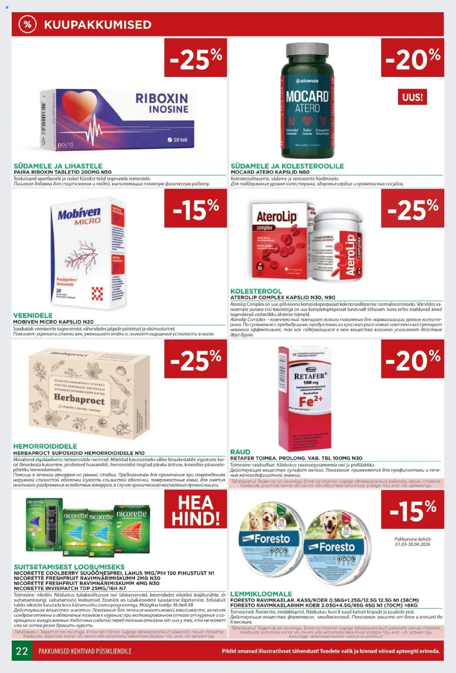 {H1} | Lehekülg: 22