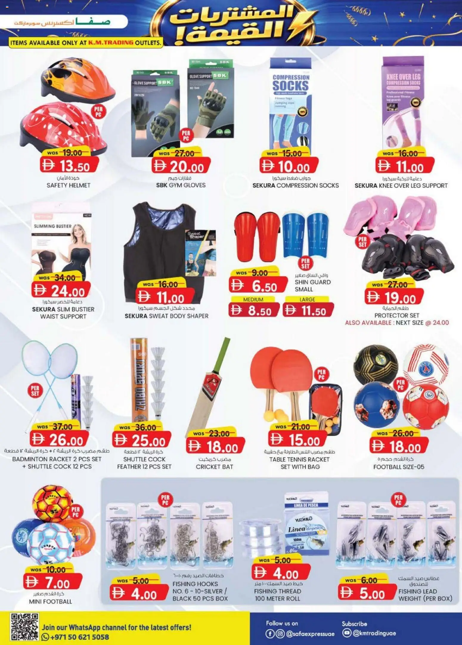 {H1} | Page: 33 | Products: Mikroaaltouuni, Whisky, Bruser, Blazer