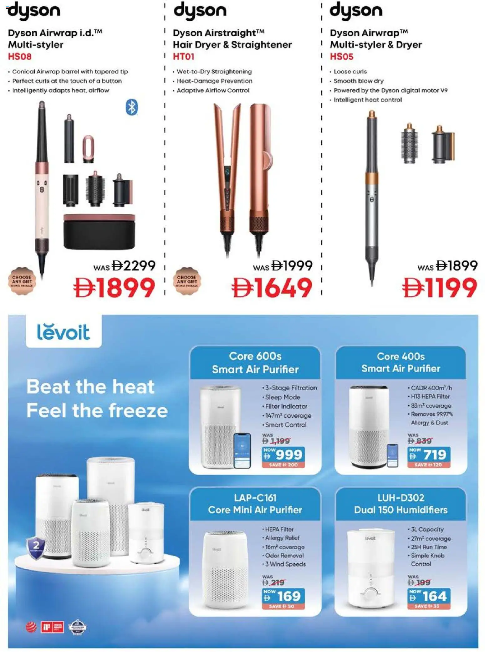 {H1} | Page: 15 | Products: Müslibarer, Computere, Farvepatrone