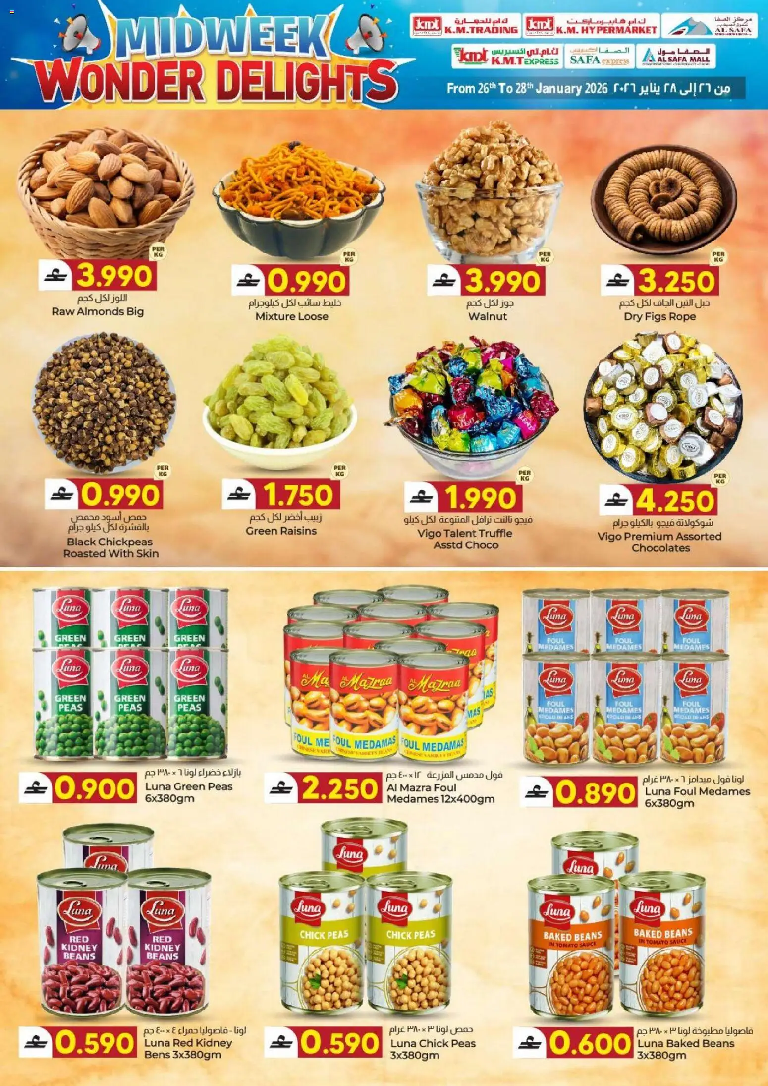 {H1} | Page: 6 | Products: Piano cottura