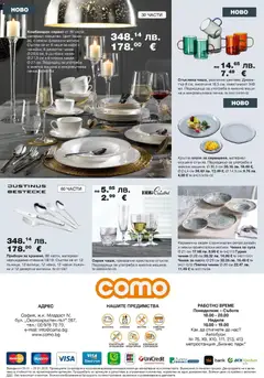 Преглед на Como брошура - Офертите са валидни от 09.01.2026 | Страница: 12