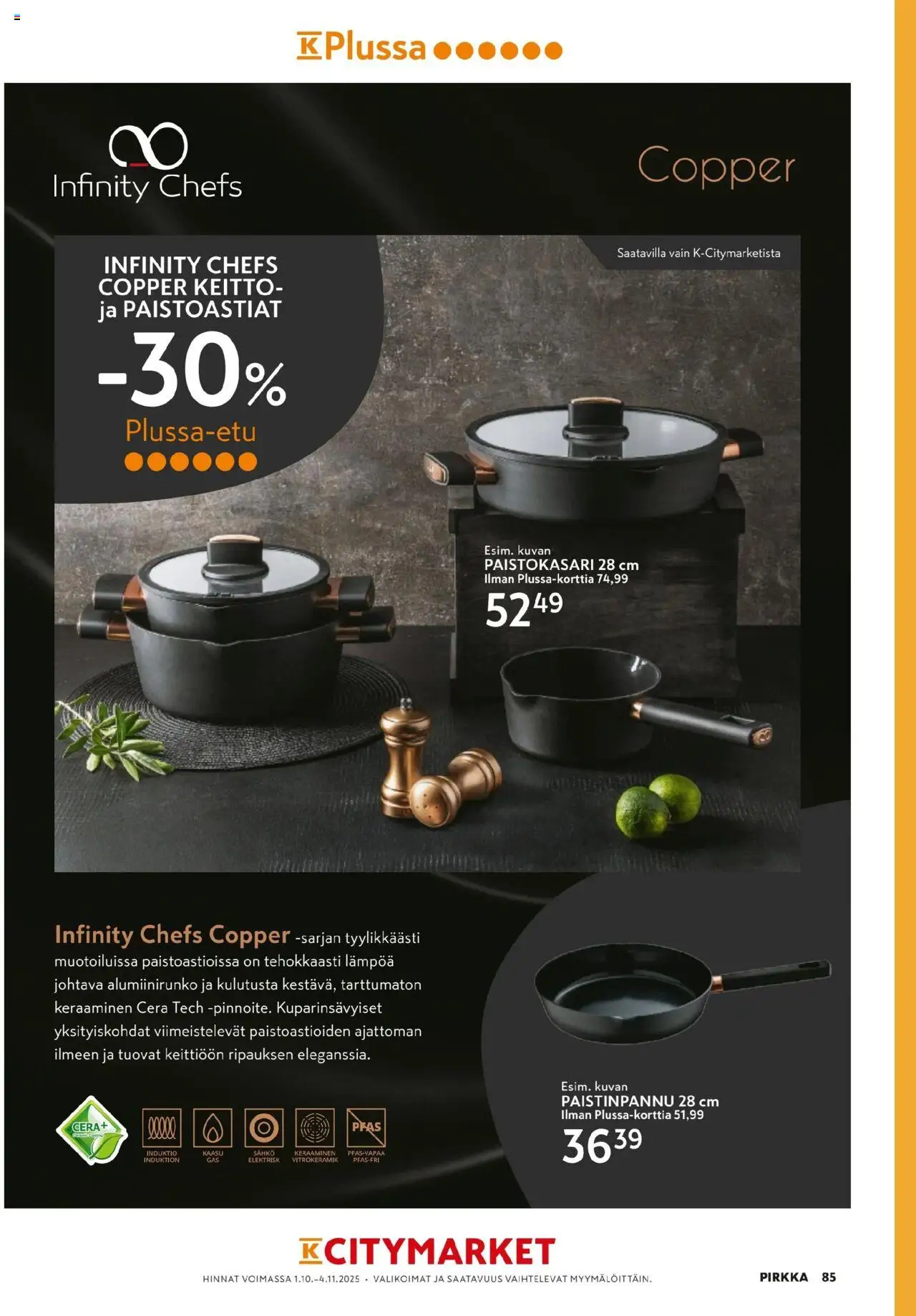 K-Citymarket - Pirkka – voimassa 01.10.2025 alkaen | Sivu: 85 | Tuotteet: Keitto, Paistinpannu