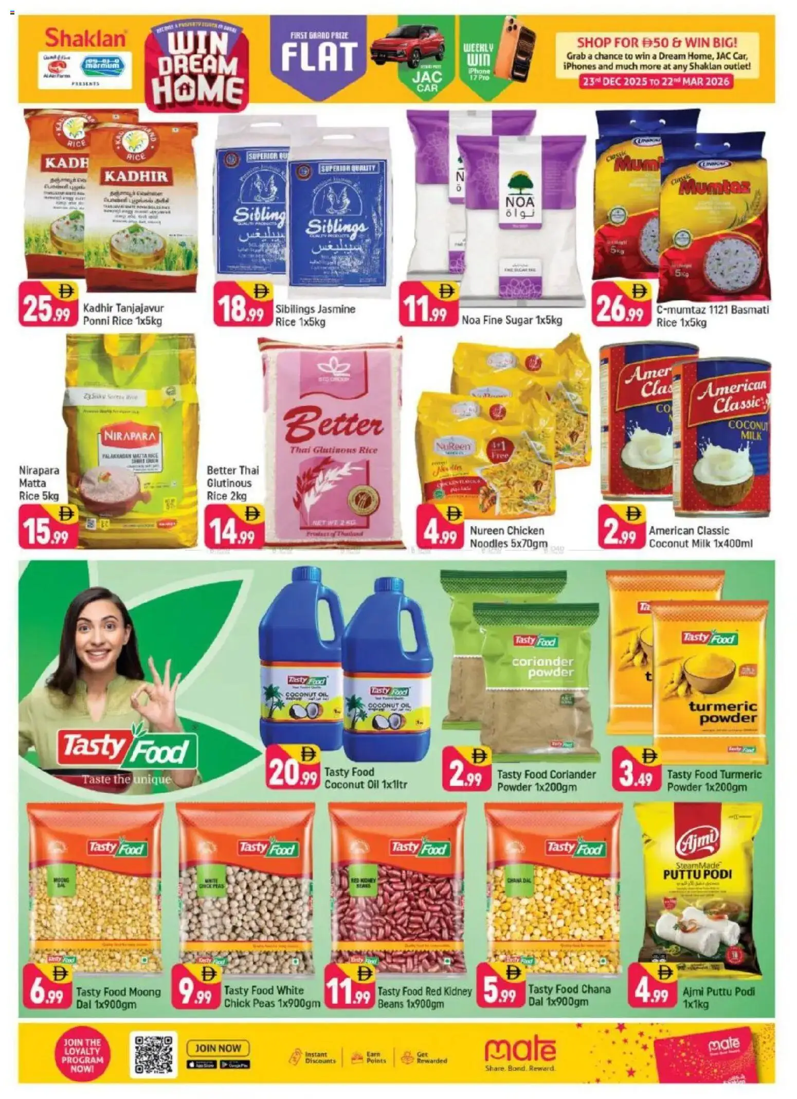 {H1} | Page: 7 | Products: Jablká, Hovězí maso, Butter, Πούδρα