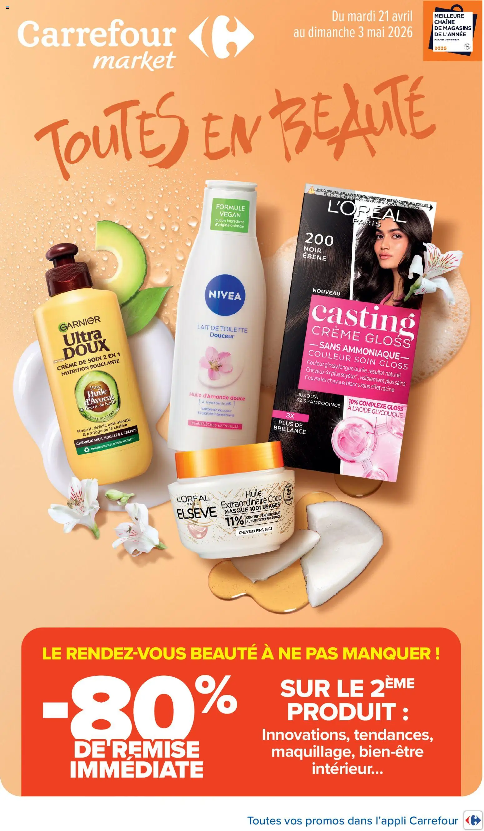 {H1} | Page: 1 | Produits: Gloss, Beurre de karité, Lait, Beurre