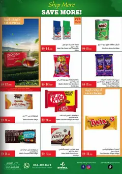 Preview of Istanbul Supermarket offers valid from 04.12.2025 | Page: 3