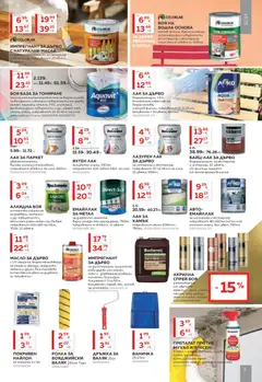 Преглед на MASTERHAUS брошура - Офертите са валидни от 23.03.2026 | Страница: 3 | Продукти: Препарат, Лак, Масло, Градински мебели