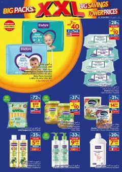 Preview of VIVA - Offers valid from 14.01.2026 | Page: 31