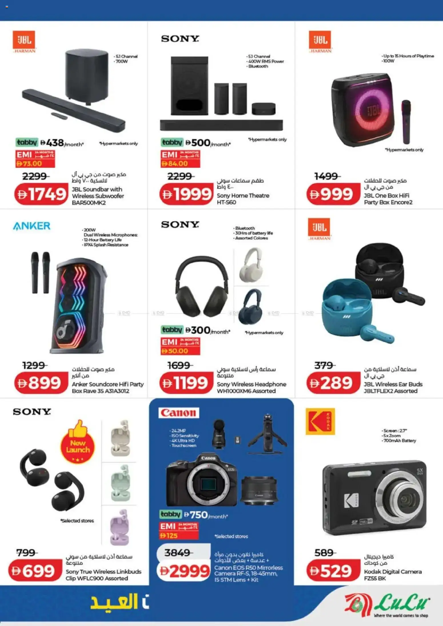 {H1} | Page: 55 | Products: Blazer, BH, Table, Prise