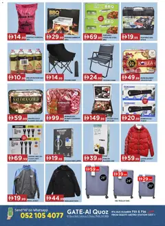 Preview of GATE - Offers valid from 05.12.2025 | Page: 8