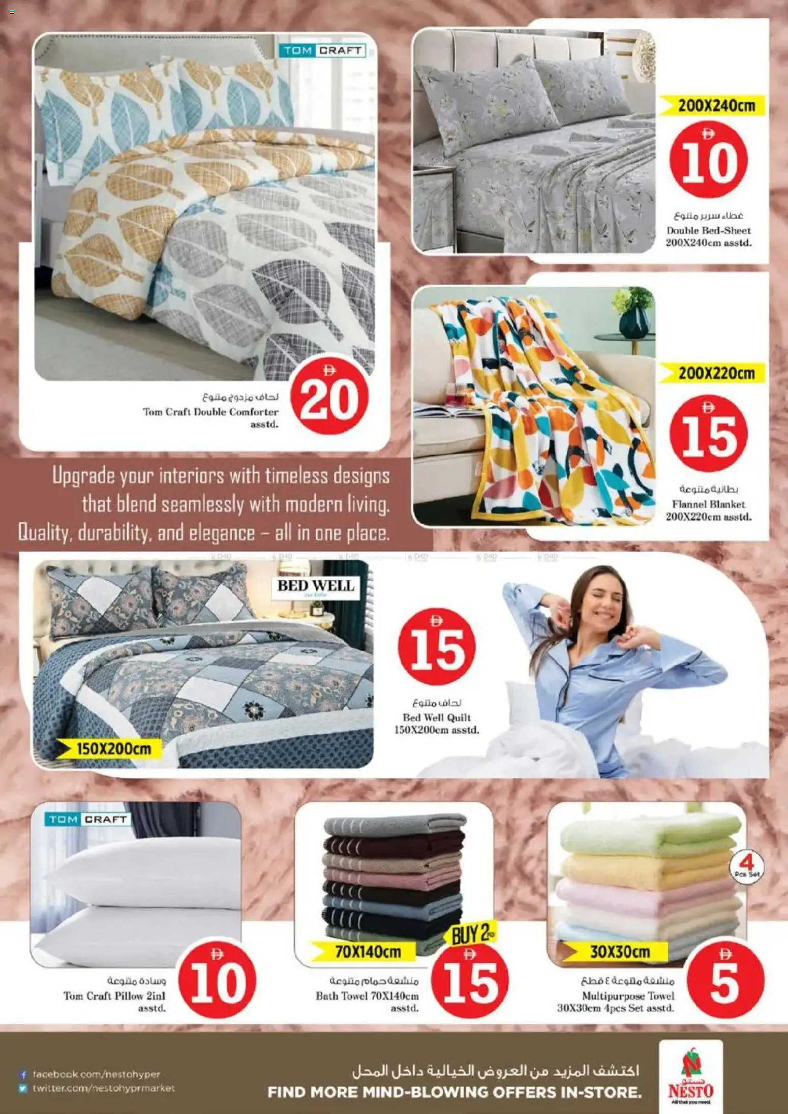 {H1} | Page: 38 | Products: Deodorant, Vaskepulver, Sneakers, Bourbon