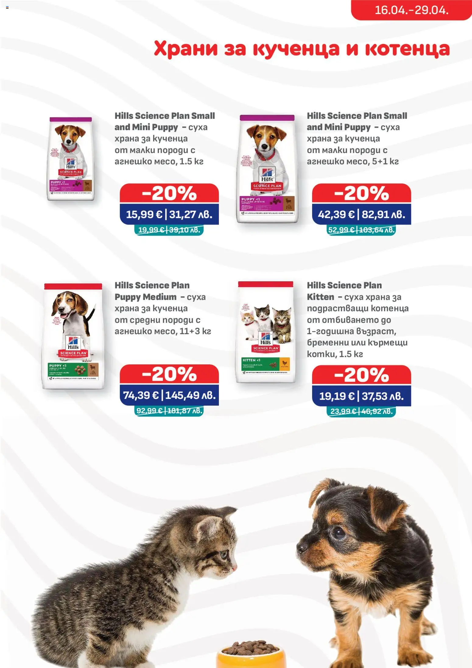 {H1} | Страница: 10