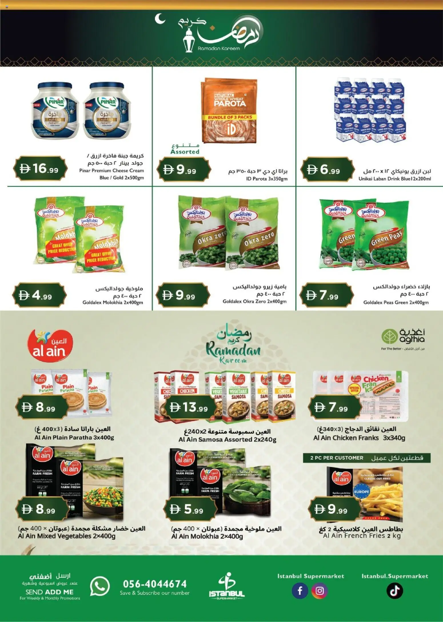 {H1} | Page: 13 | Products: Vajcia, Čokoláda, Котлон