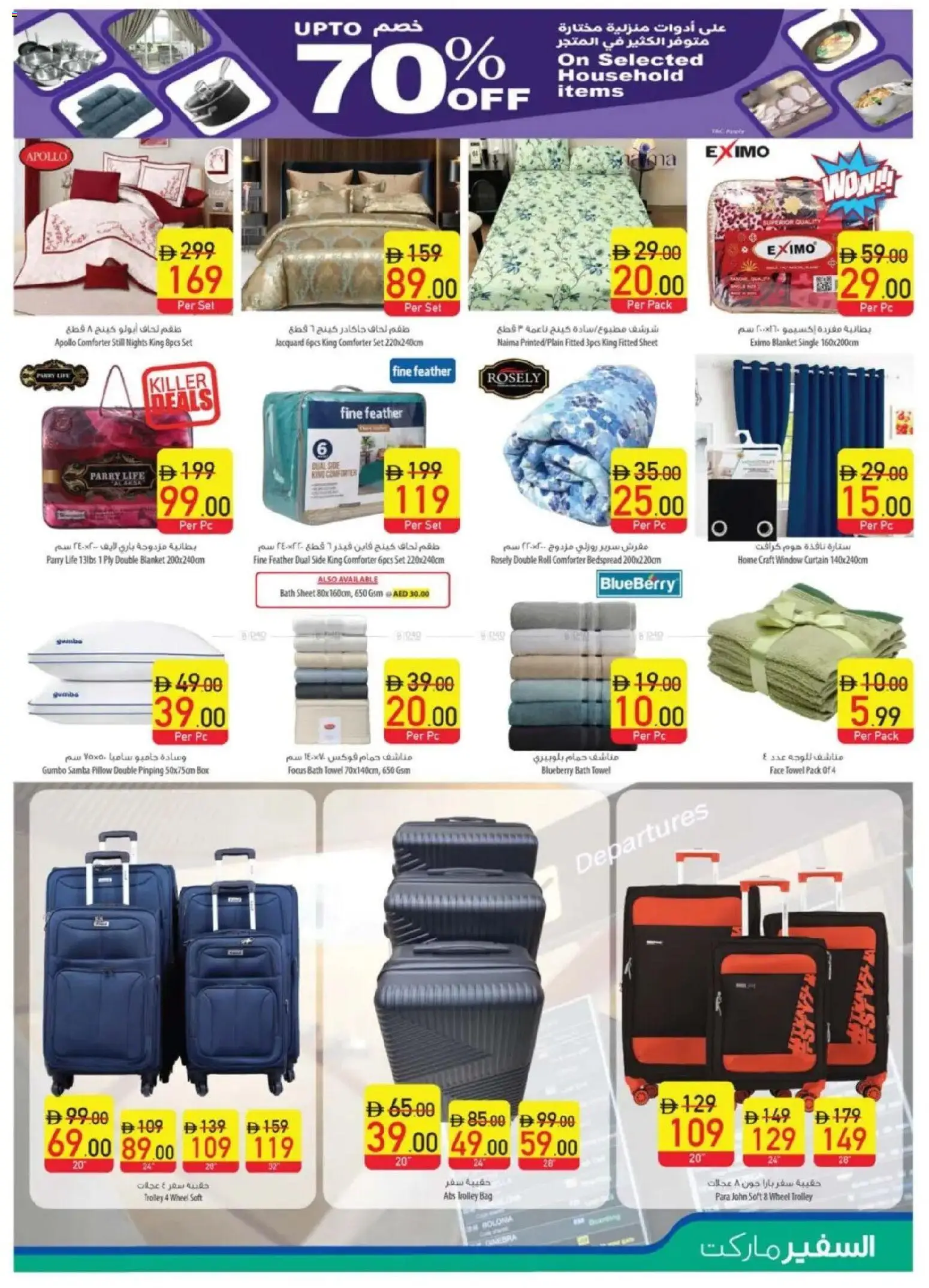 {H1} | Page: 13 | Products: Vaskepulver, Whisky