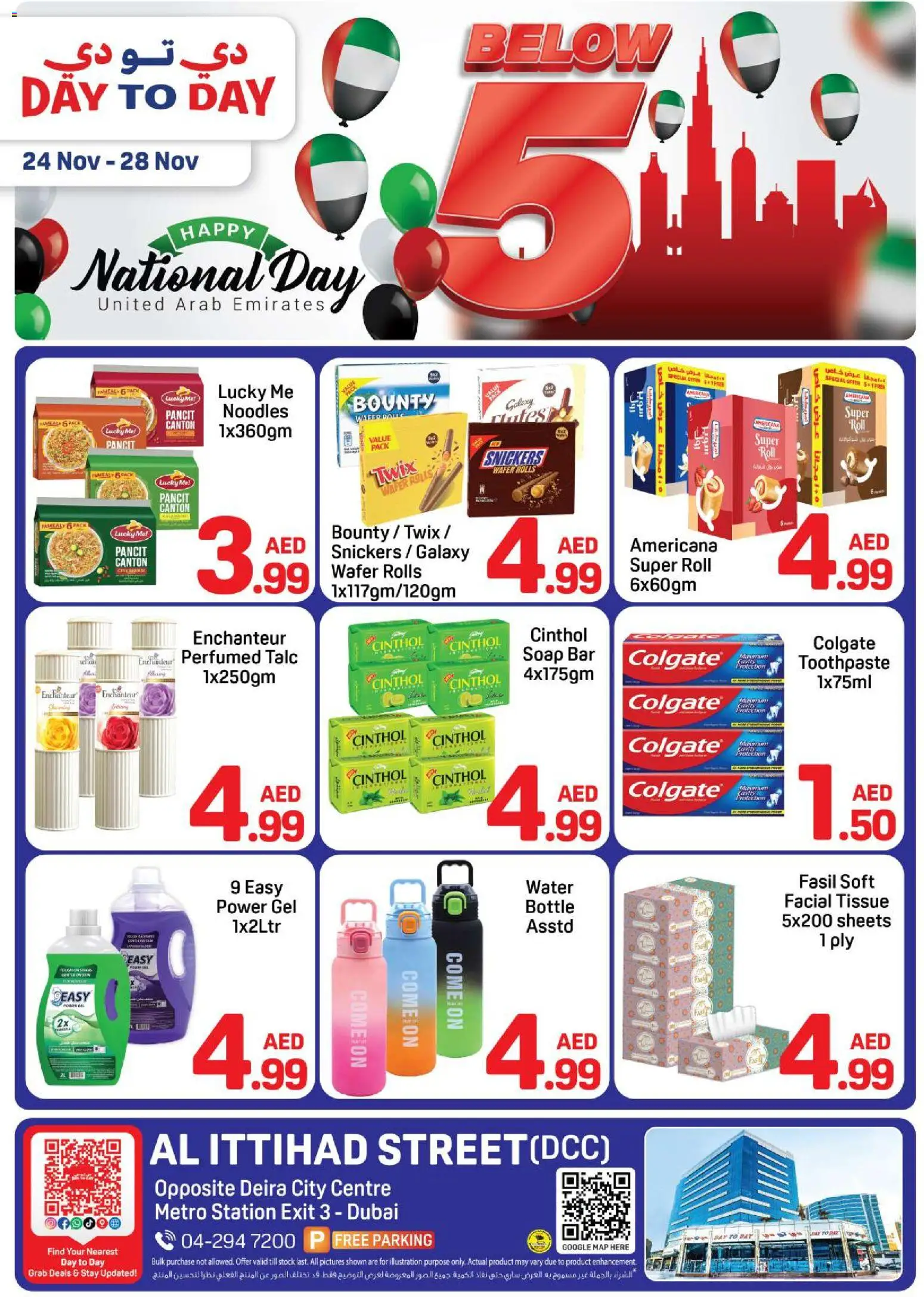 {H1} | Page: 1 | Products: Butter