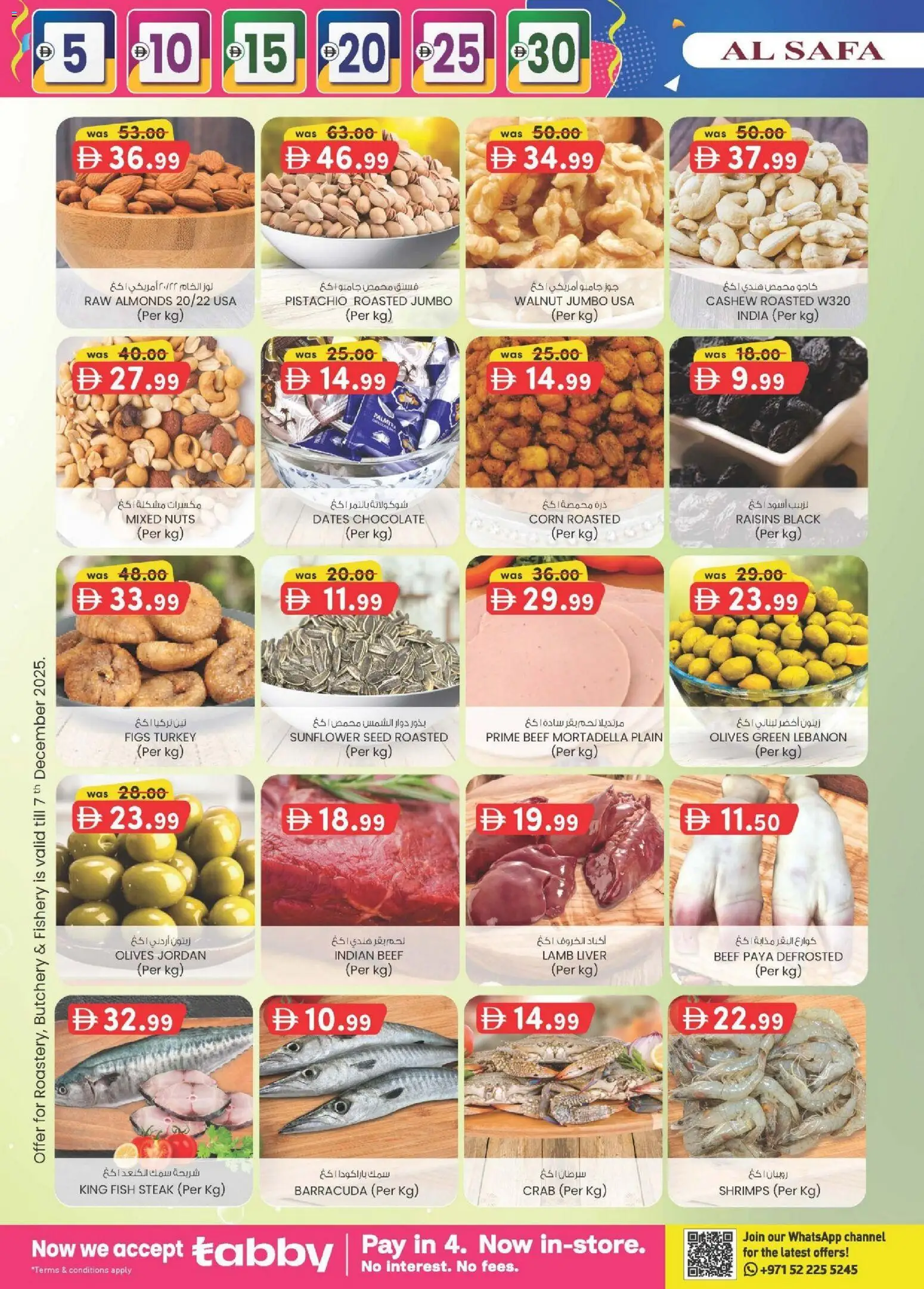 {H1} | Page: 30 | Products: Banány, Schokolade, Orangen, Хладилник