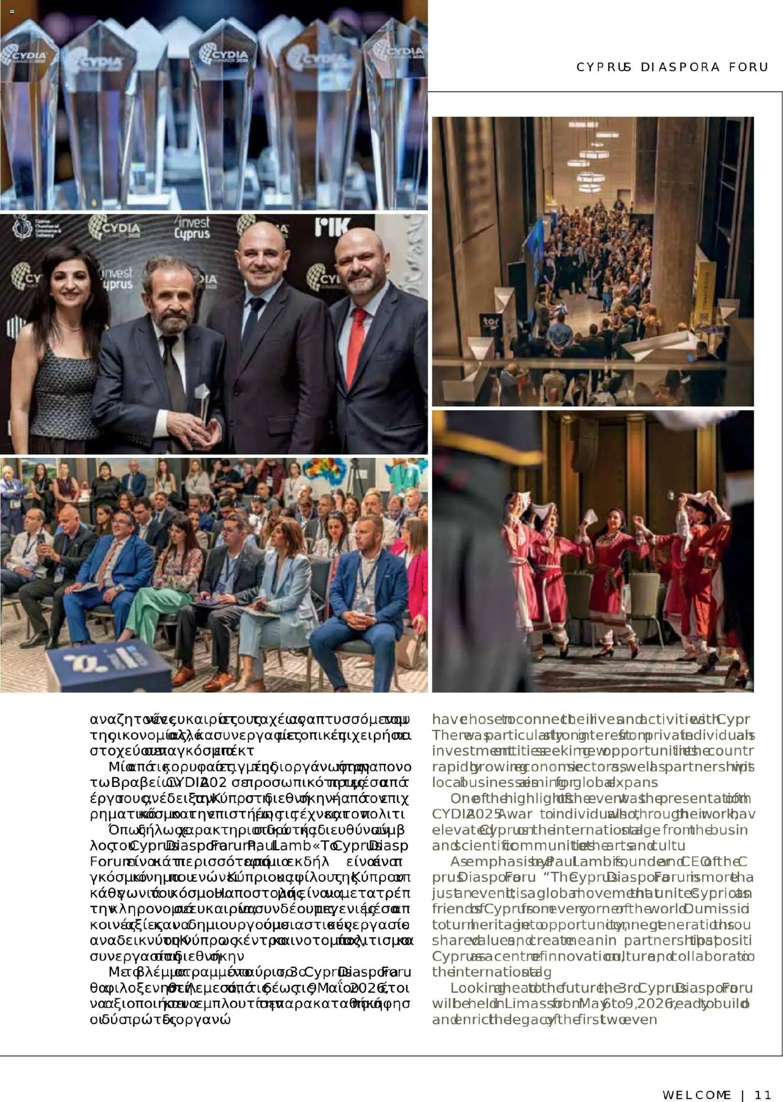 Hermes Airport - Φυλλάδιο – σε ισχύ από 13.11.2025 | Σελίδα: 111