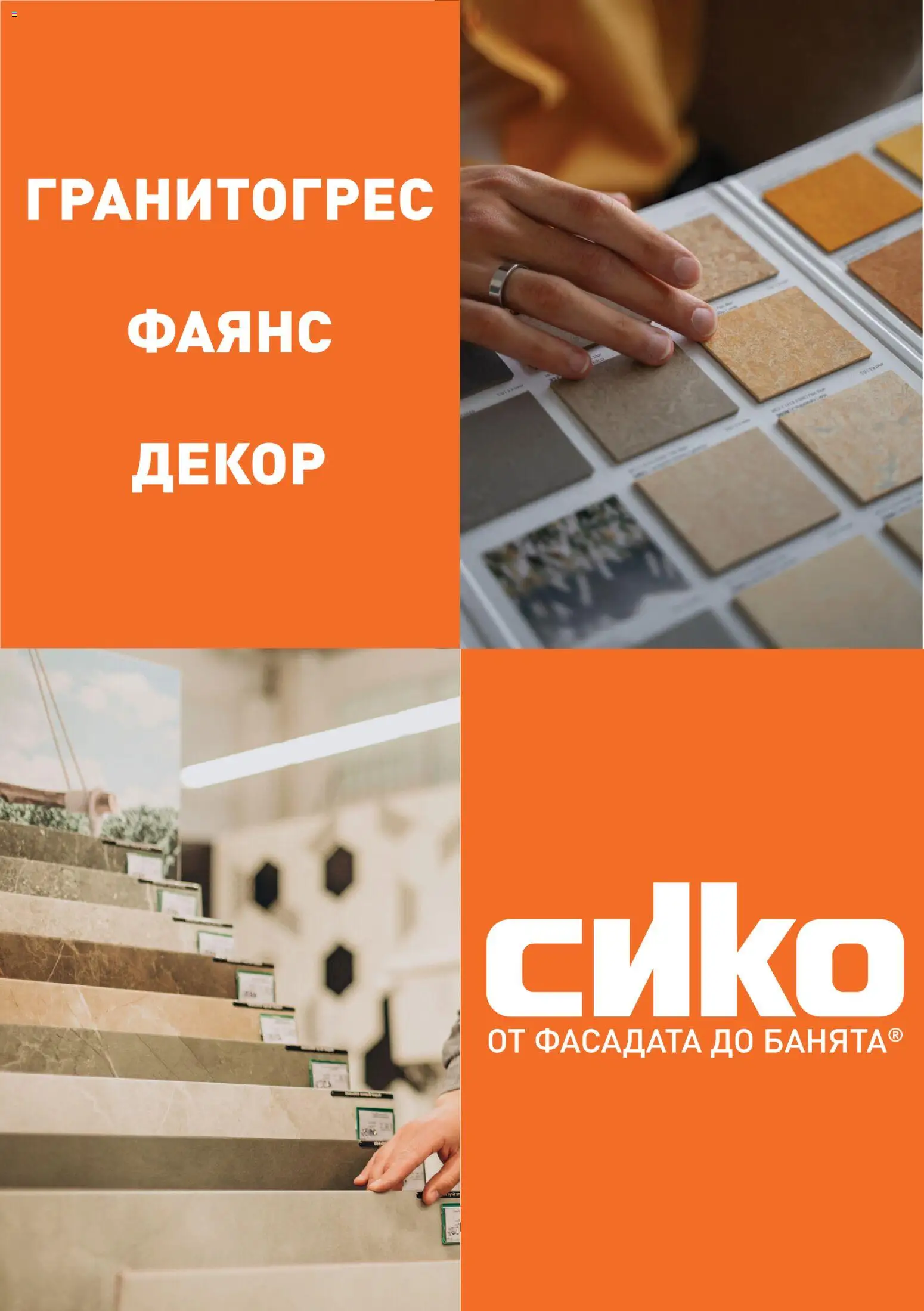 {H1} | Страница: 3