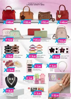 Preview of KM Trading - Value Maxima Safa hyper AI Khrair AI Ain Edition valid from 18.12.2025 | Page: 19 | Products: Whisky, Blazer