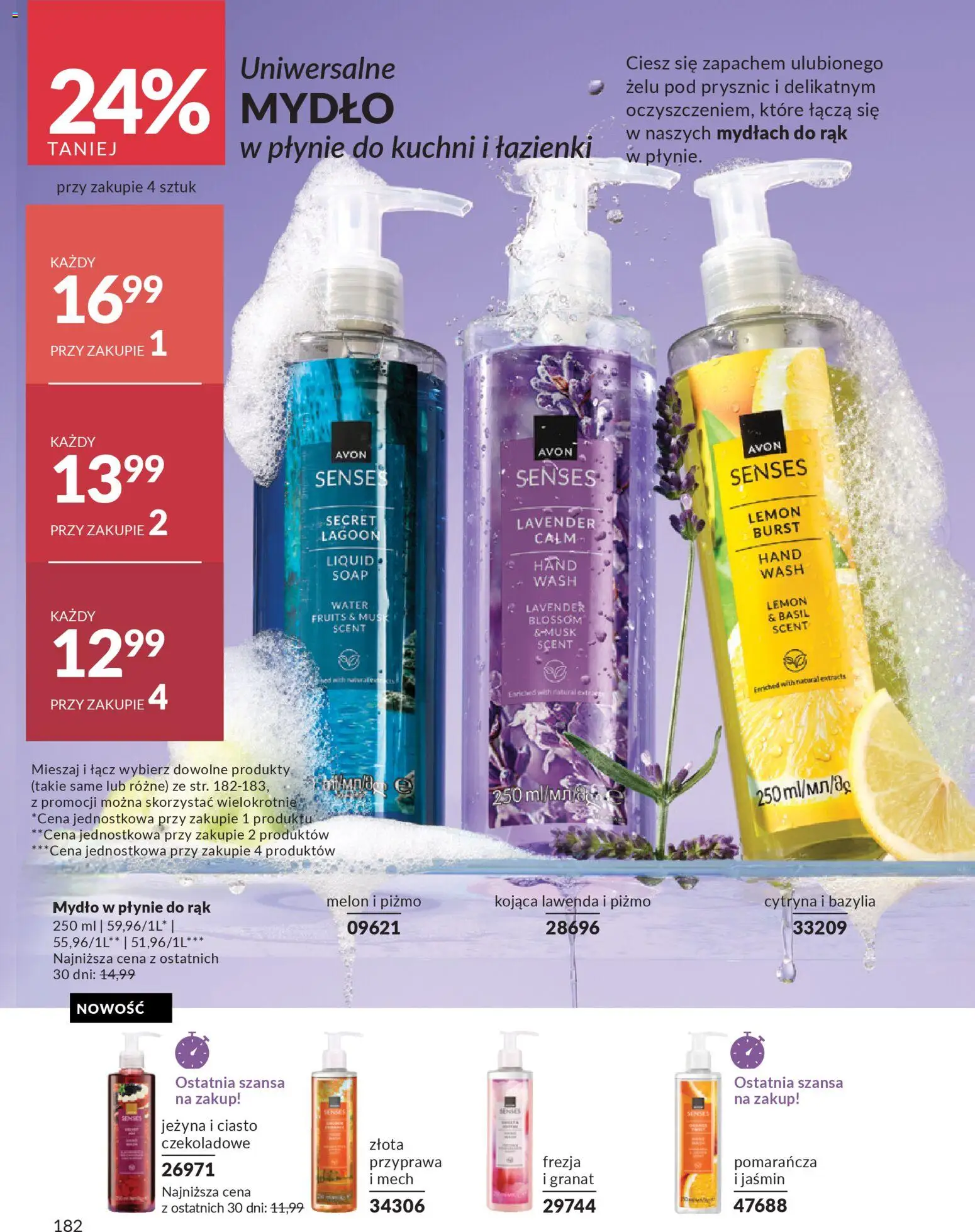 Avon Katalog 1 2026 od 01.01.2026 | Strona: 181 | Produkty: Mydło w płynie, Ciasto, Ciasto czekoladowe, Mydło