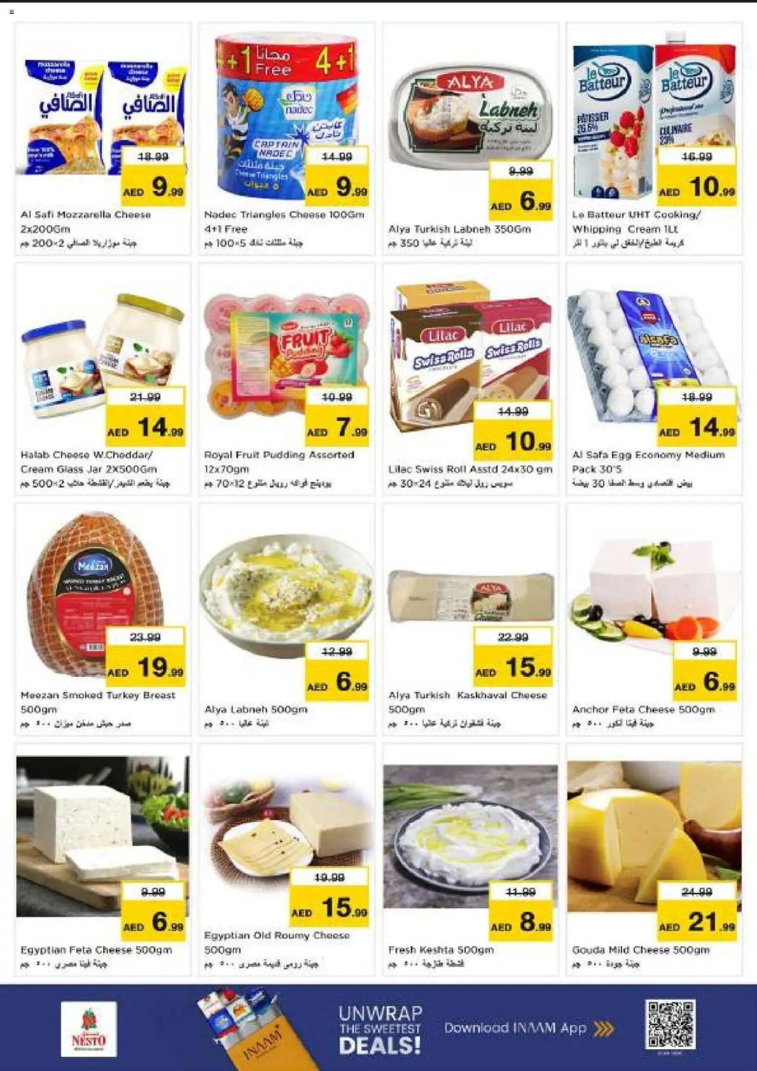 {H1} | Page: 16 | Products: Vajcia, Котлон