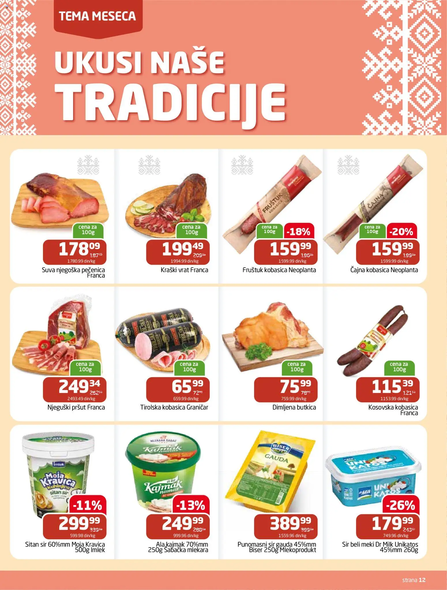 Gomex katalog - važi od 18.02.2026 | Strana: 1 | Proizvode: Njeguški pršut, Moja kravica, Kobasica, Kajmak