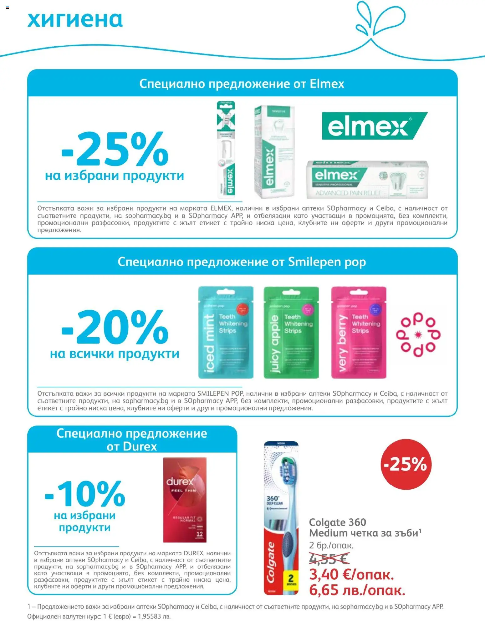 {H1} | Страница: 74