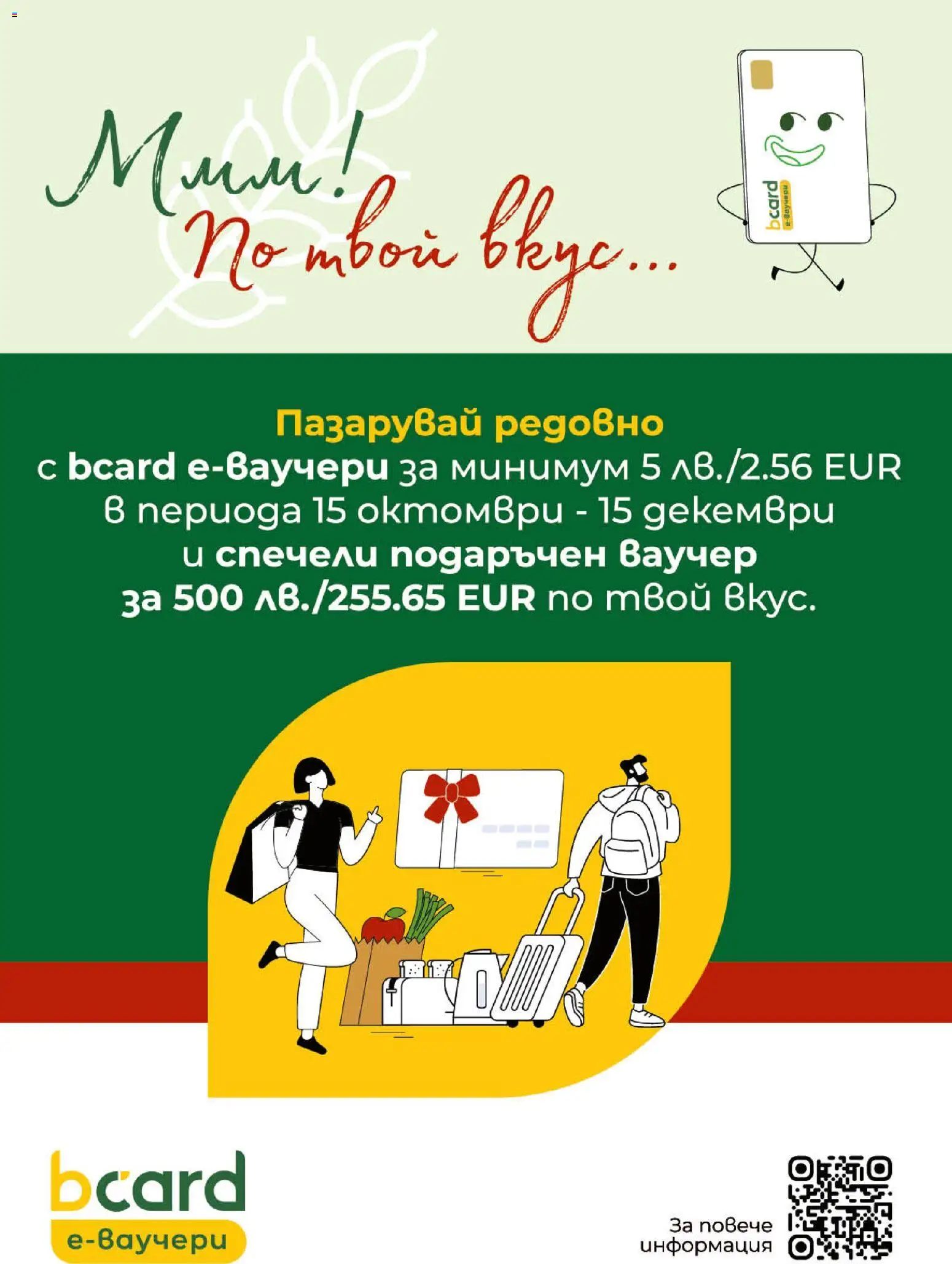 {H1} | Страница: 36