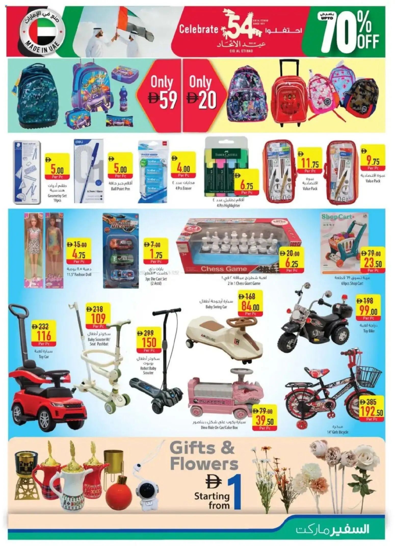 {H1} | Page: 17 | Products: Blazer