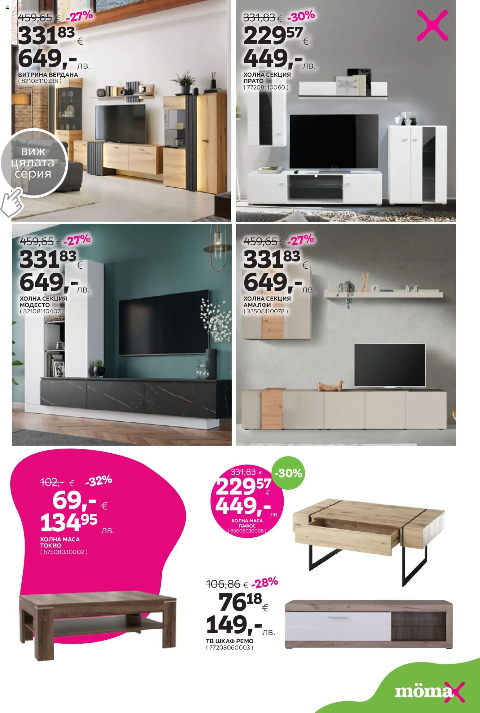 {H1} | Страница: 7