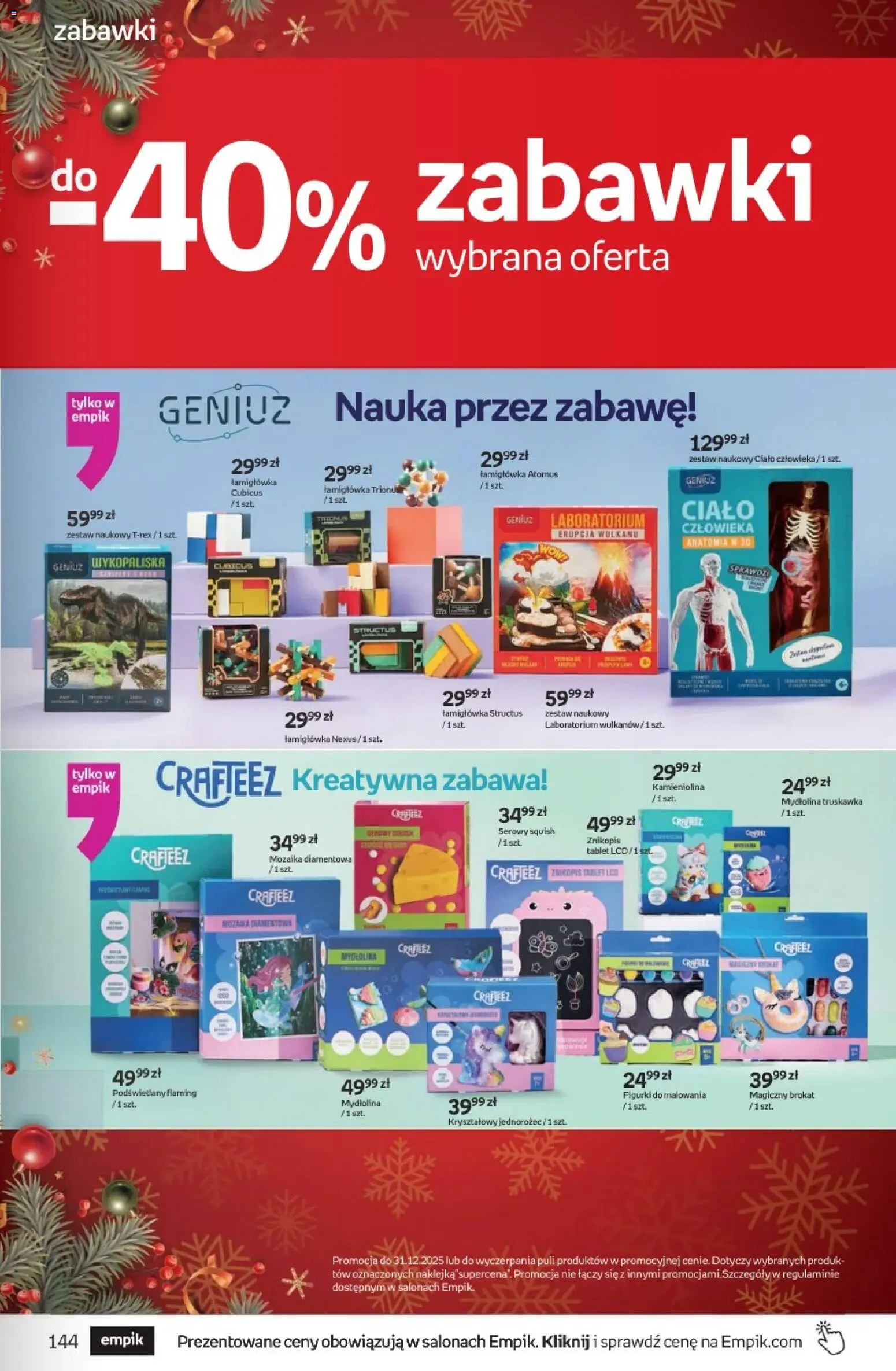 Empik promocje - Tom kultury Zabawki od 26.11.2025 | Strona: 21 | Produkty: Tablet, Jednorożec, Figurki