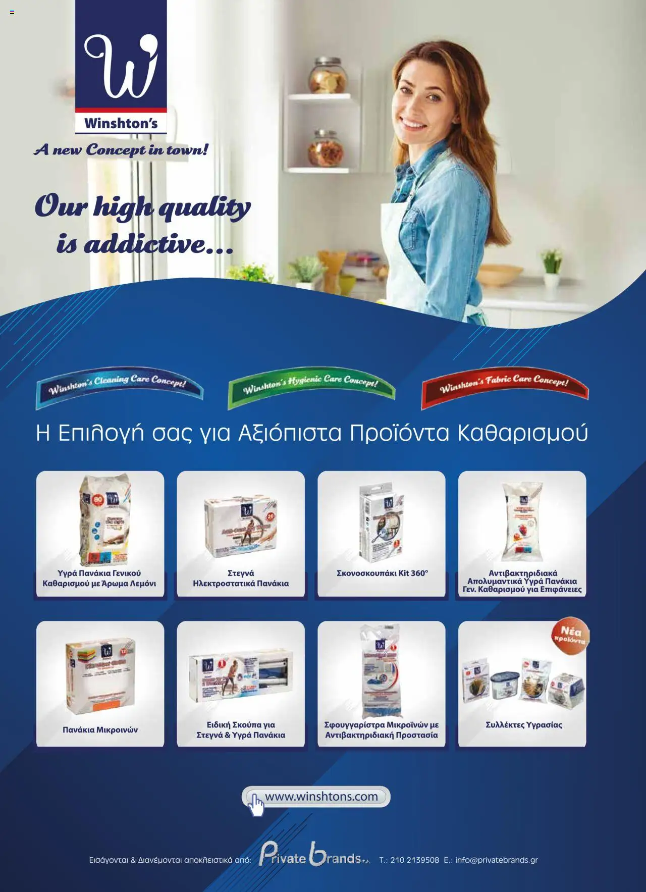  | Σελίδα: 45
