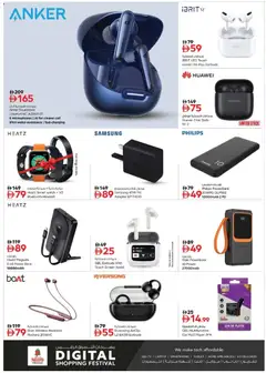 Preview of Nesto Digital Shopping Festival valid from 16.01.2026 | Page: 16