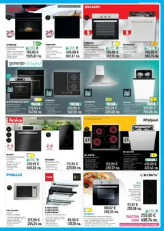 Преглед на Зора брошура - Офертите са валидни от 20.02.2026 | Страница: 19