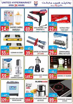 Preview of United Hypermarket - Offers valid from 12.12.2025 | Page: 23 | Products: Bain de bouche, Commode, Farvepatrone, Viski
