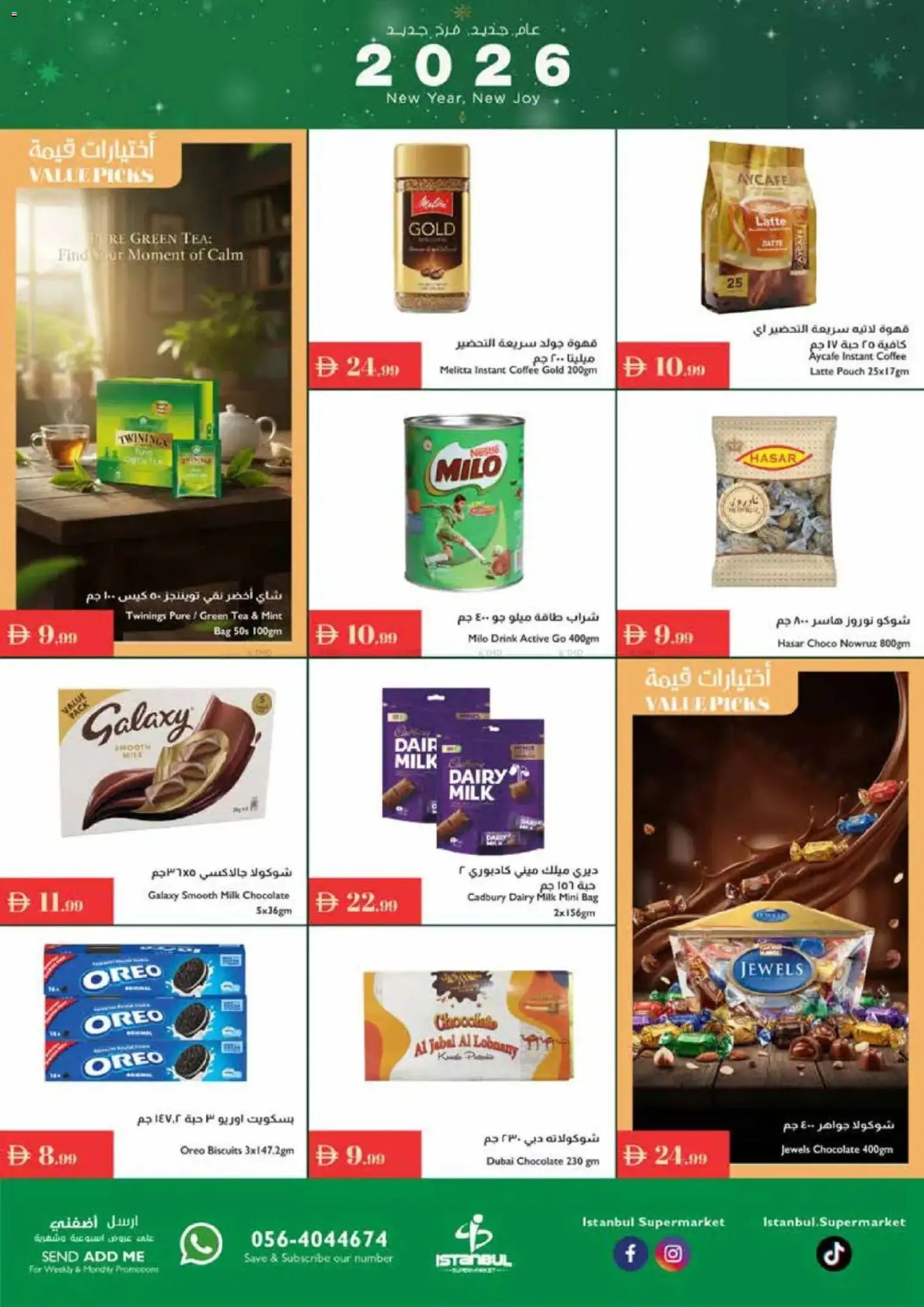 {H1} | Page: 3 | Products: Džús, Banány, Čaj, Whisky