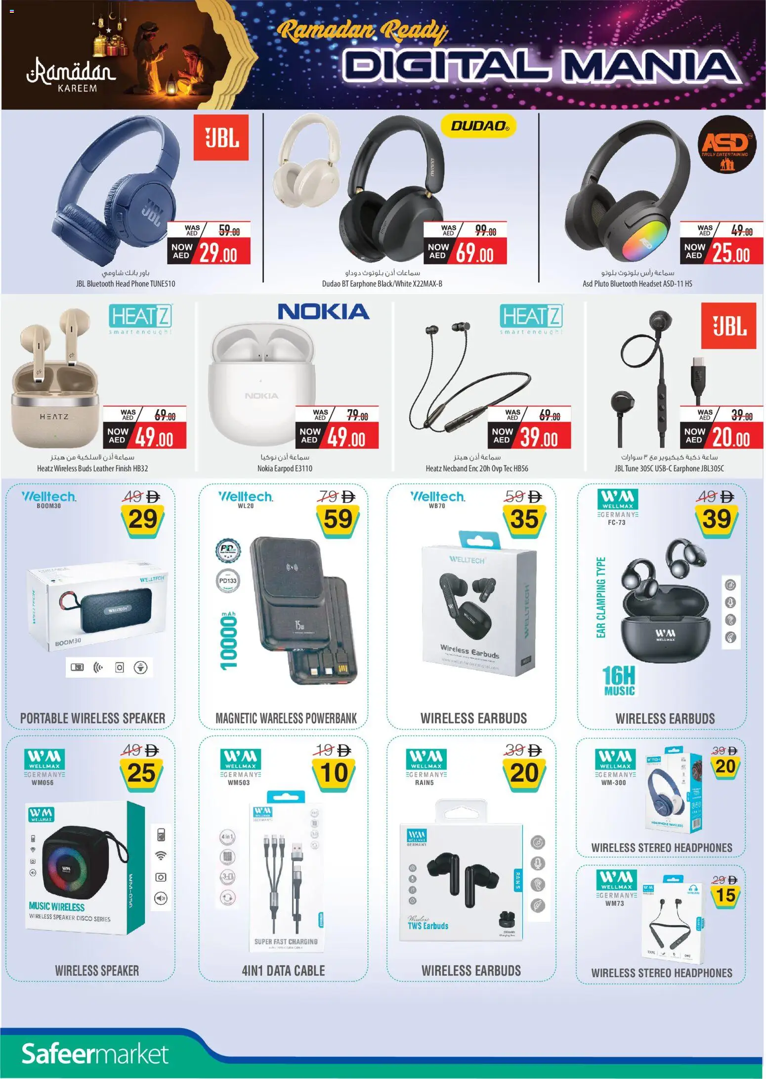 {H1} | Page: 6 | Products: Eyeliner, Hårolie, Ost, Kartofler