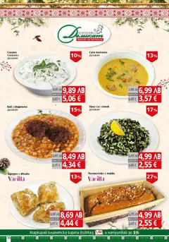 Преглед на BulMag брошура - Офертите са валидни от 08.12.2025 | Страница: 16