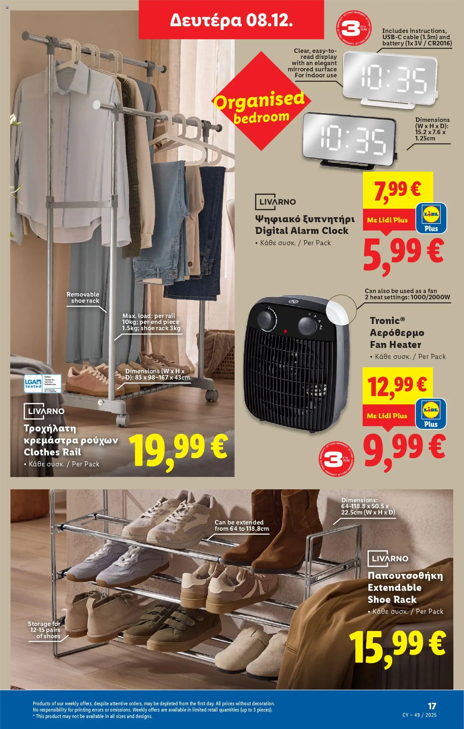 Lidl - Φυλλάδιο – σε ισχύ από 04.12.2025 | Σελίδα: 49