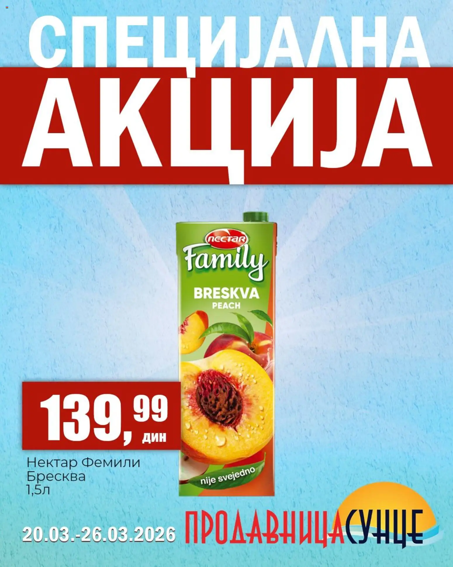 Sunce katalog - važi od 20.03.2026 | Strana: 7 | Proizvode: Breskva