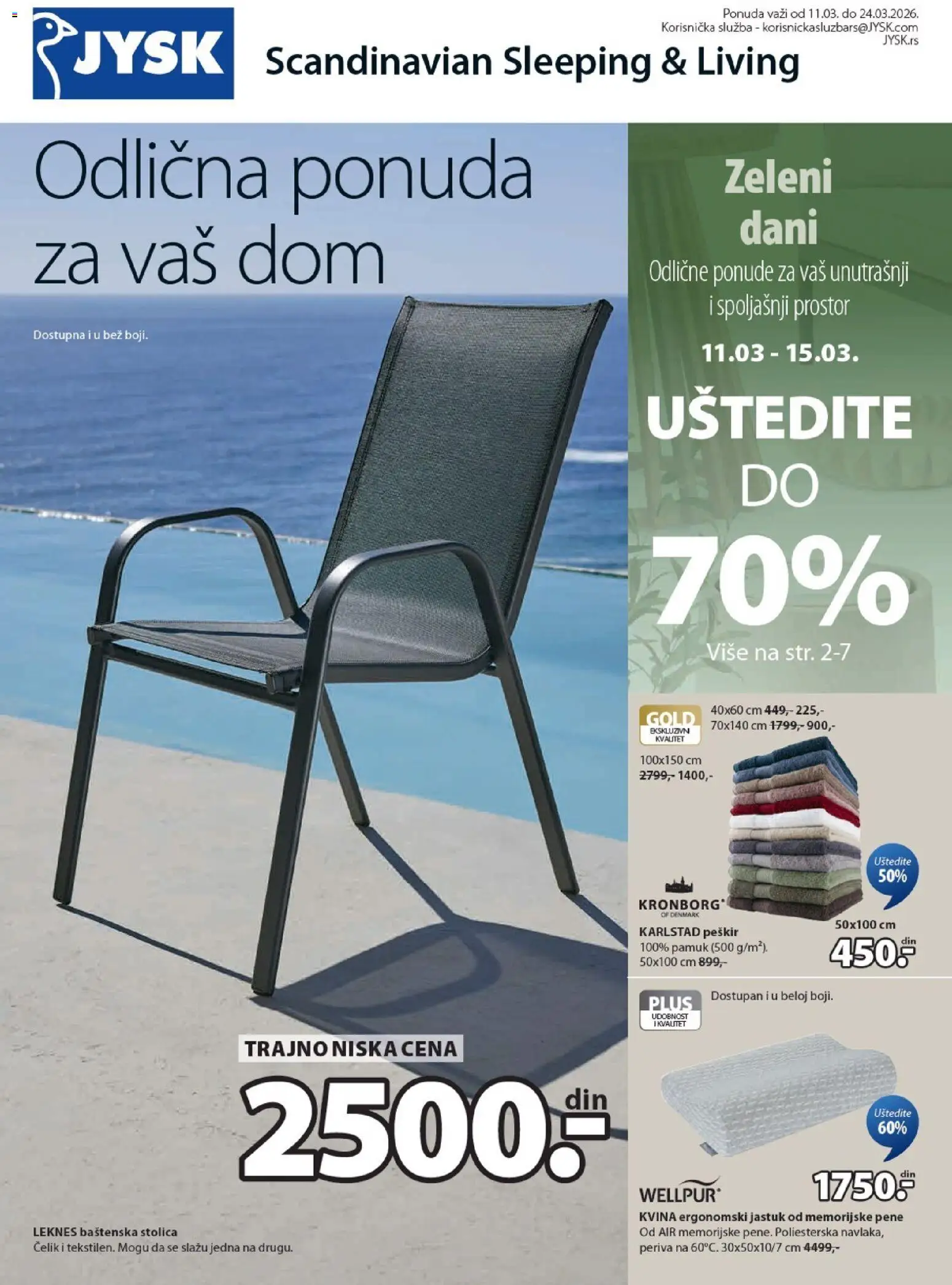 Jysk katalog - važi od 11.03.2026 | Strana: 1 | Proizvode: Baštenska stolica, Jastuk, Stolica, Peškir