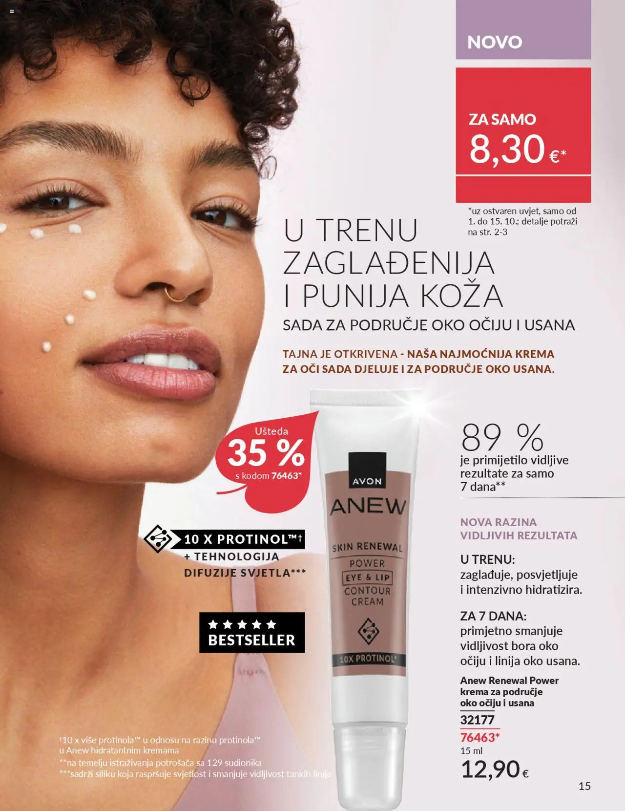 Avon katalog | vrijedi od 30.09.2025 | Stranica: 15 | Proizvodi: Krema