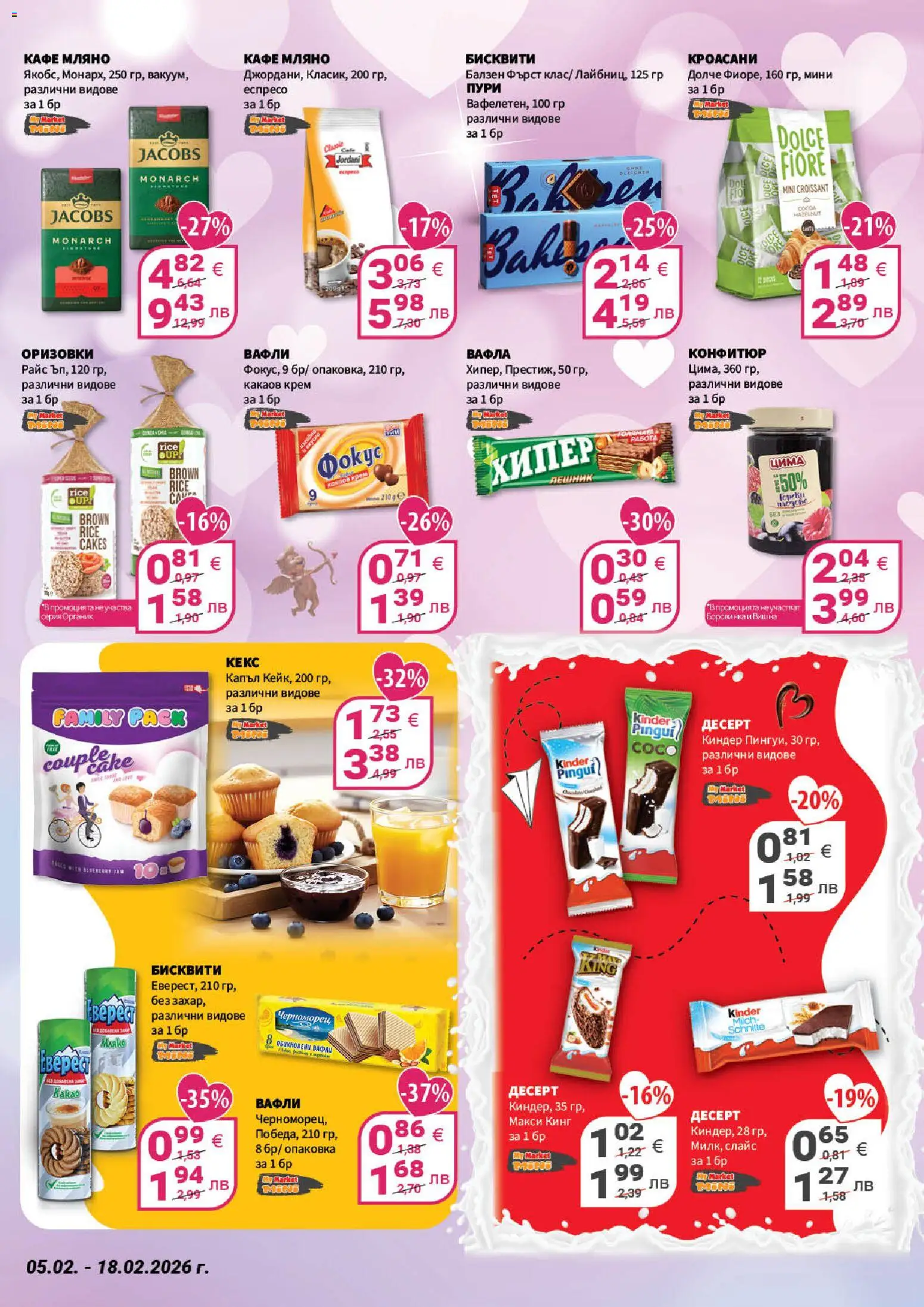 {H1} | Страница: 5