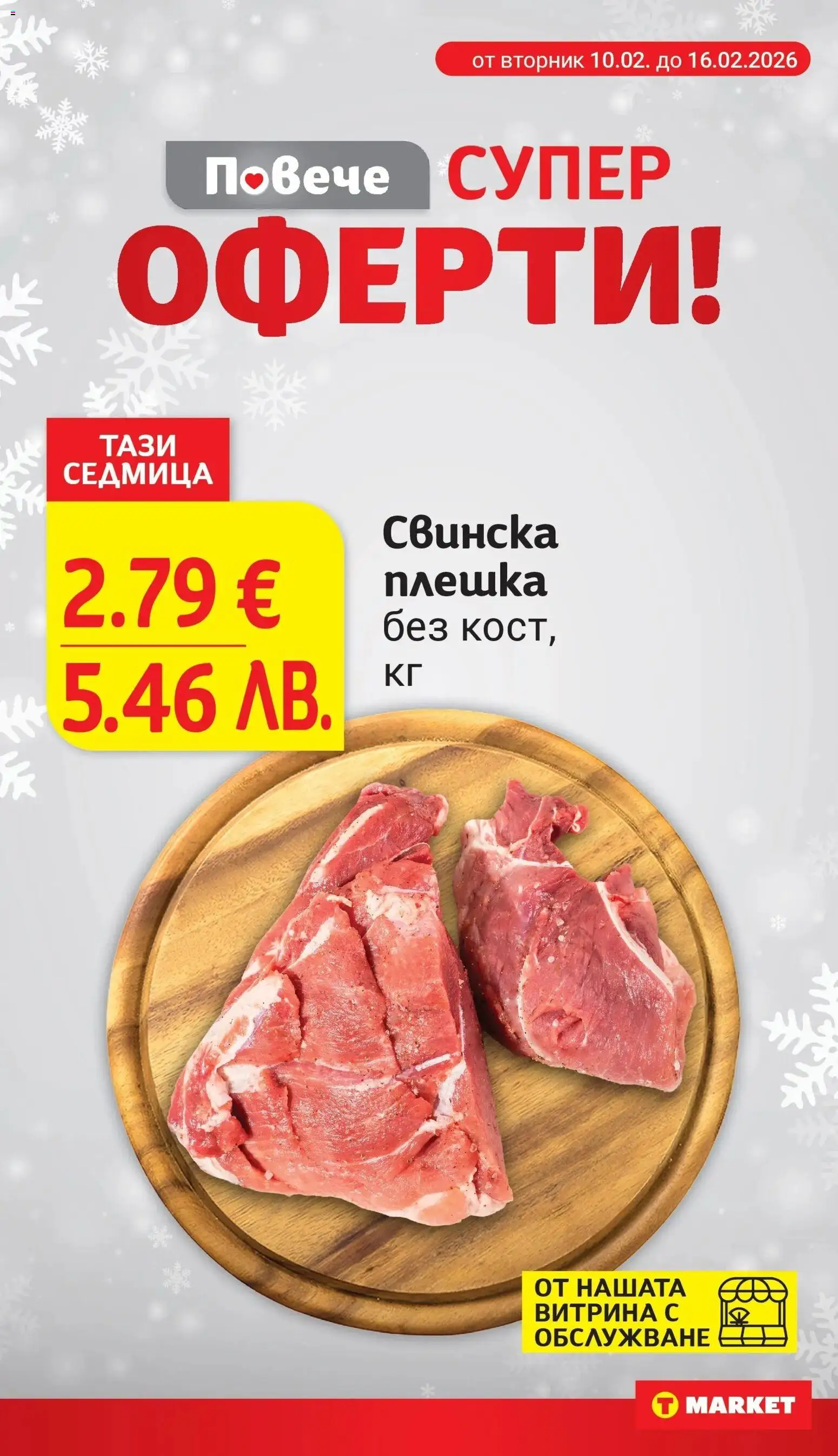 {H1} | Страница: 4