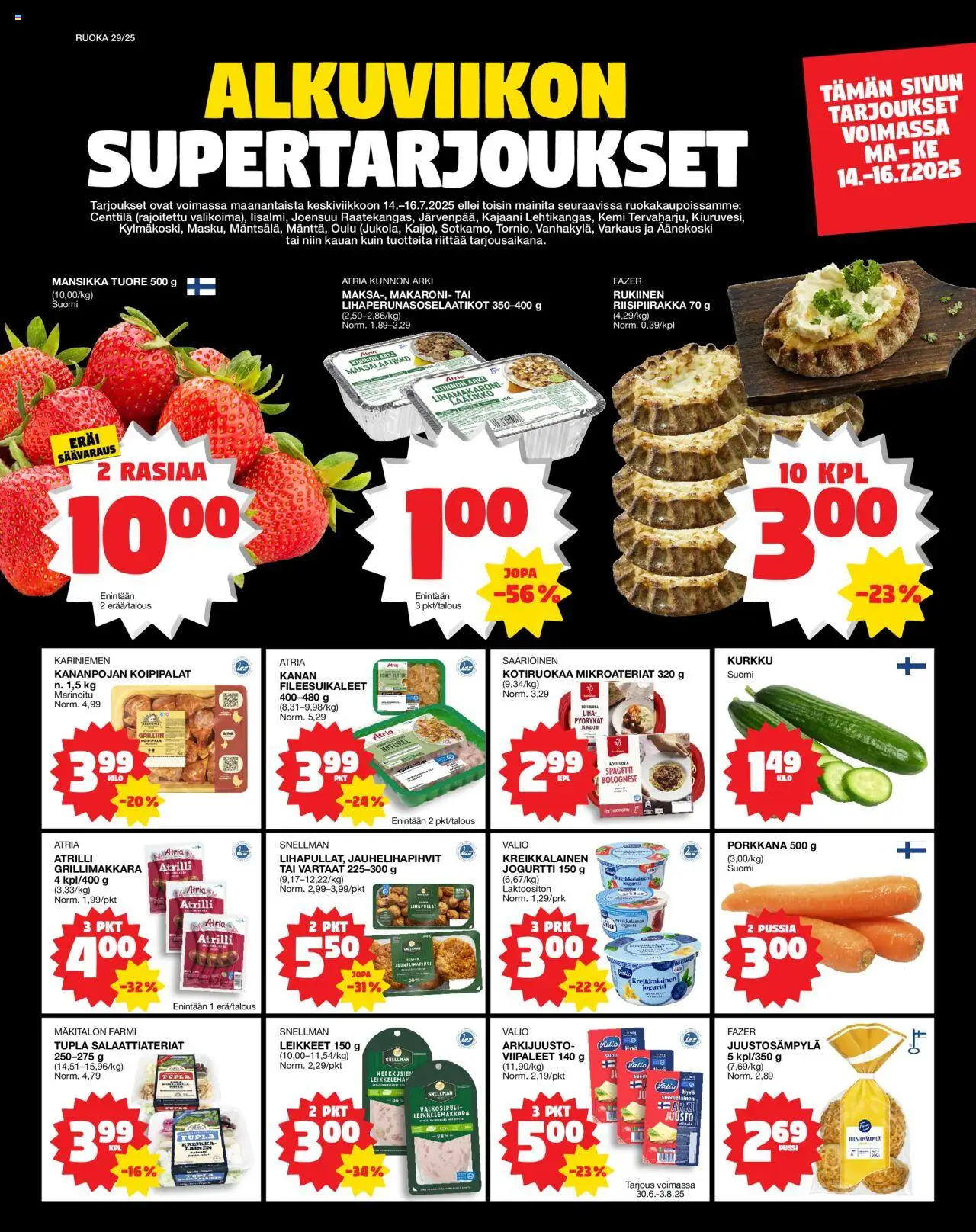  | Sivu: 1 | Tuotteet: Valkosipuli, Laatikko, Juusto, Kreikkalainen jogurtti