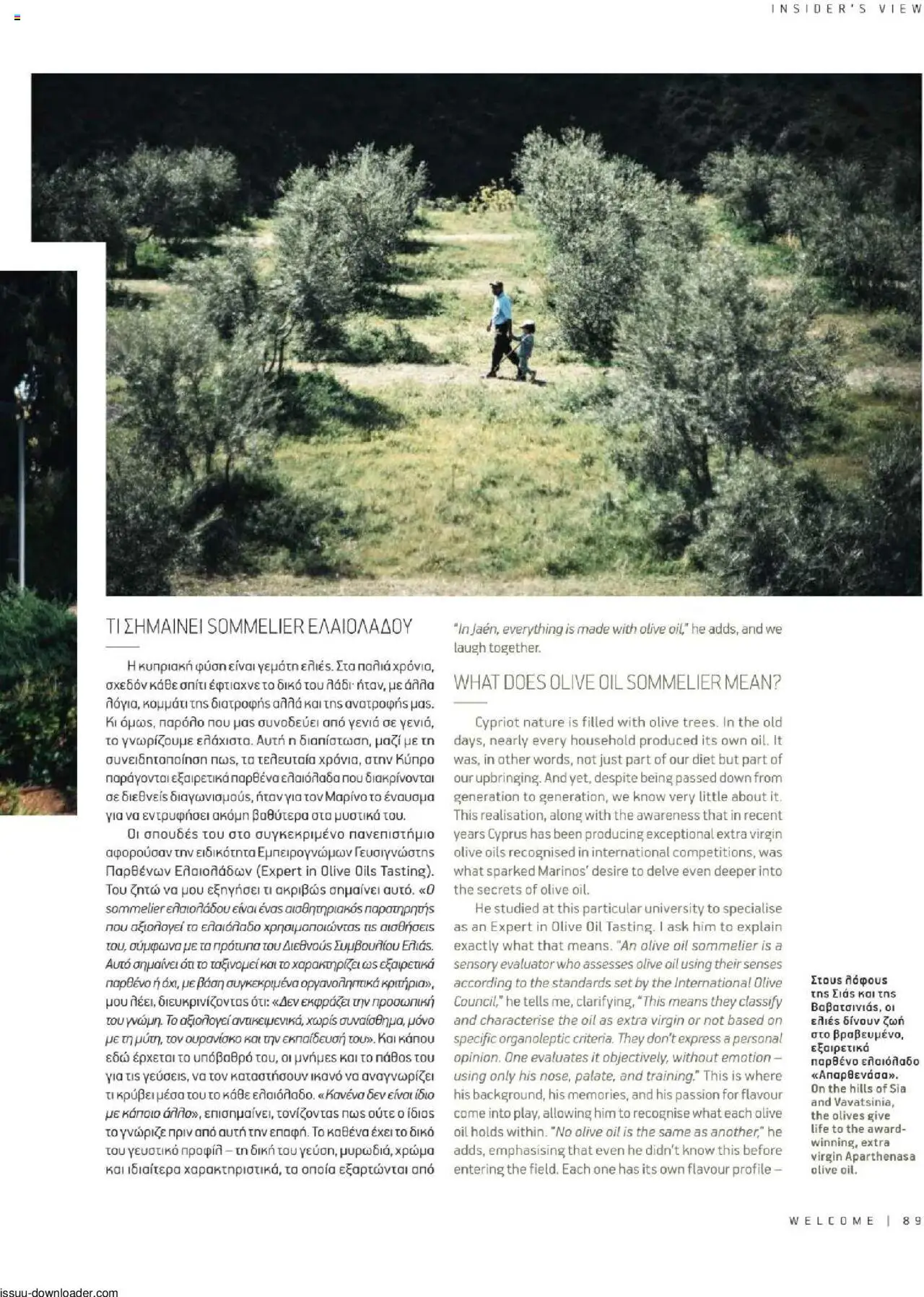 Hermes Airport Magazine – σε ισχύ από 27.05.2025 | Σελίδα: 89