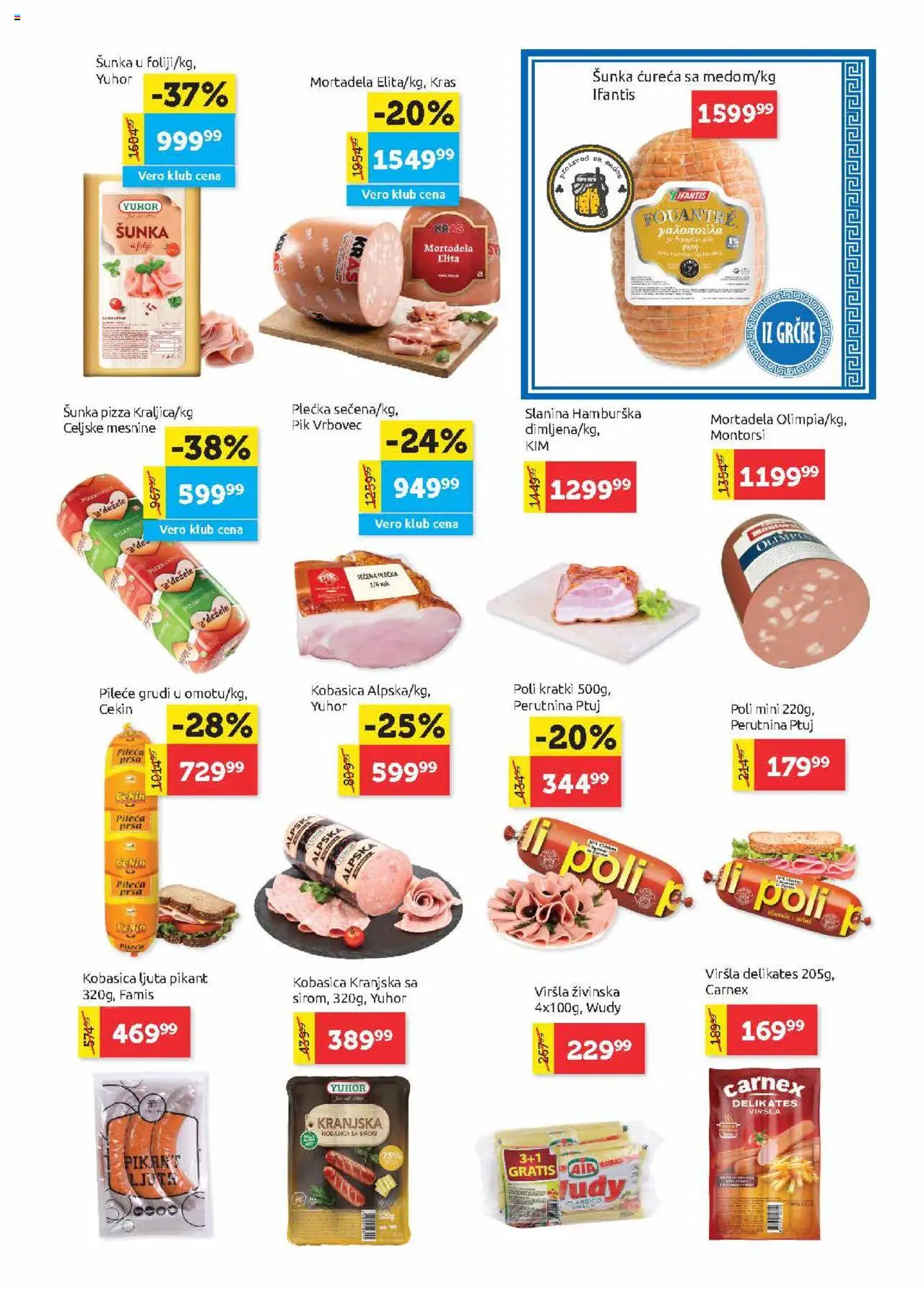 SuperVERO katalog - važi od 26.06.2025 | Strana: 5 | Proizvode: Pileća prsa, Pileće grudi, Mortadela, Šunka